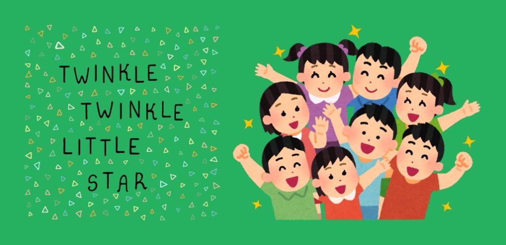 The Benefits of Reading "Twinkle, Twinkle, Little Star"